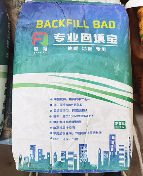 连云港厚层自流平砂浆（无砂型）